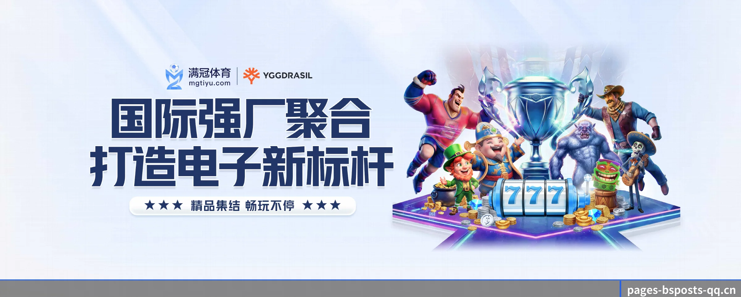 b体育 APP